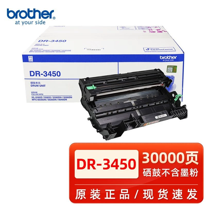 Оригинальный порошковый картридж Brother TN-3435/TN-3485/TN-3495/DR-3450, тонер-картридж 5580/5590
