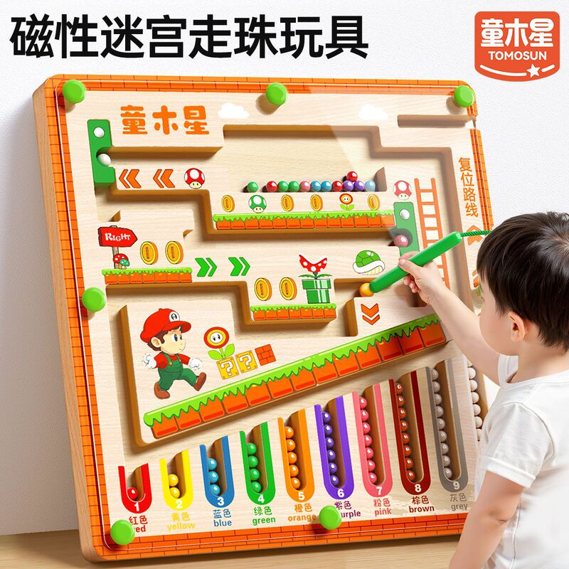 Children's Magnetic Maze Ball Puzzle for Developing Fine Motor Skills and Logical Thinking, Educational Wooden Toy for Ages 3-6, Amazon Magnetic