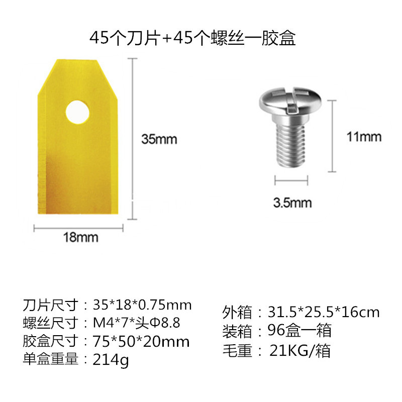 Cuchilla de acero inoxidable cuchilla cortadora de maquinaria de jardín cuchilla cortadora de cuchilla inteligente