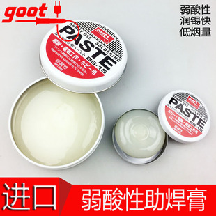 �ձ�GOOT�ձ�̫��BS-10 BS-15�������������a��BS-2 ����������