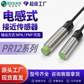 接近开关;光电开关;行程开关