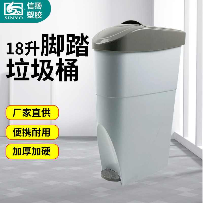 卫生间垃圾桶家用脚踩脚踏式带盖翻盖妇女卫生桶