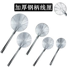 加厚不锈钢捞勺钢柄线厘大漏勺网捞篱过滤网加固钢柄炸厘油隔网漏