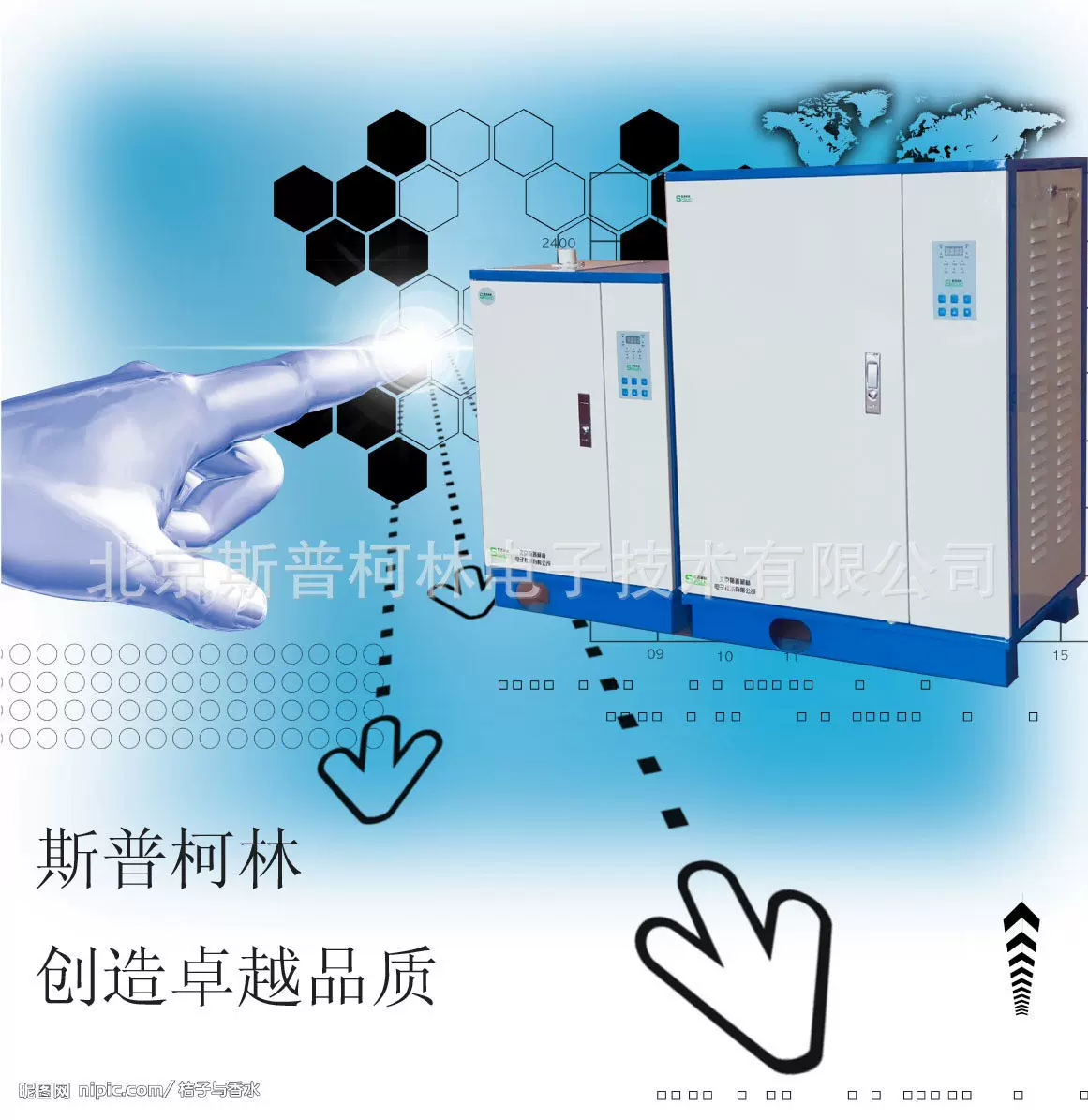 净化工程中央空调配套整机自控电极加湿器自动湿度控制节能湿式