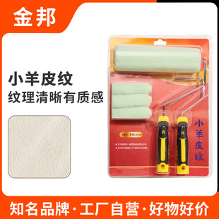 ����Ʒ�|ˇ�g���С��Ƥ�����⵰���y�LͲˢ����ˢ�����b