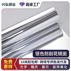 PET塑料片;其他婚庆用品;墙贴