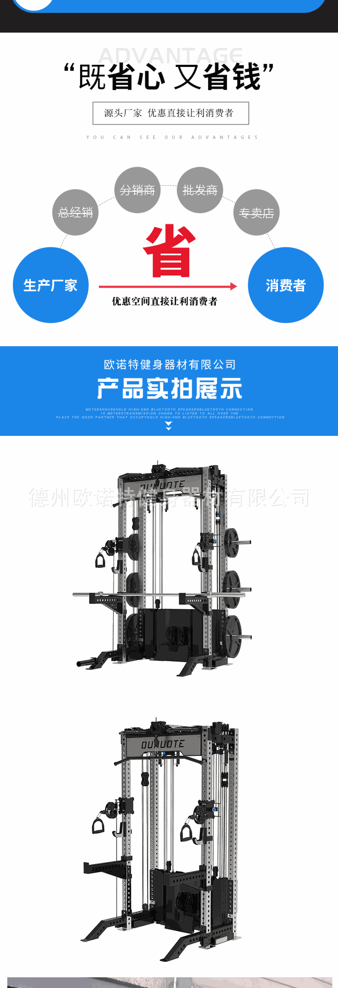 详情页_04.gif