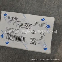 ZB65C-65  Eaton Moeller ȫ¬F؛hrF؛