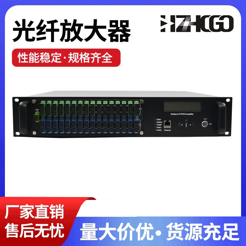 厂家直供1550nmEDFA光放大器32口16dB输出WDM黑色FTTH兼容高增益