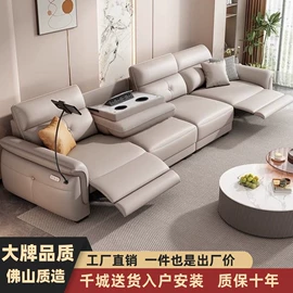 皮艺沙发;功能沙发;布艺沙发