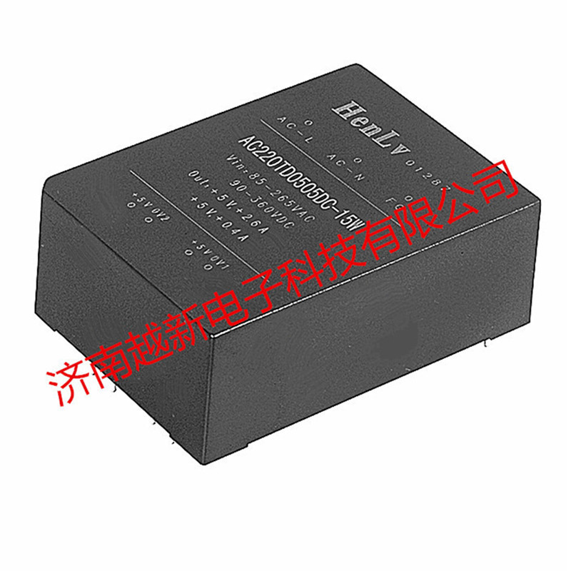 15W恒率AC-DC电源模块220V转5V5V双路输出AC220TD0505DC-15W