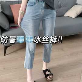 秋季新款大码弹力开叉九分直筒牛仔裤女胖mm显瘦高腰八分烟管裤子
