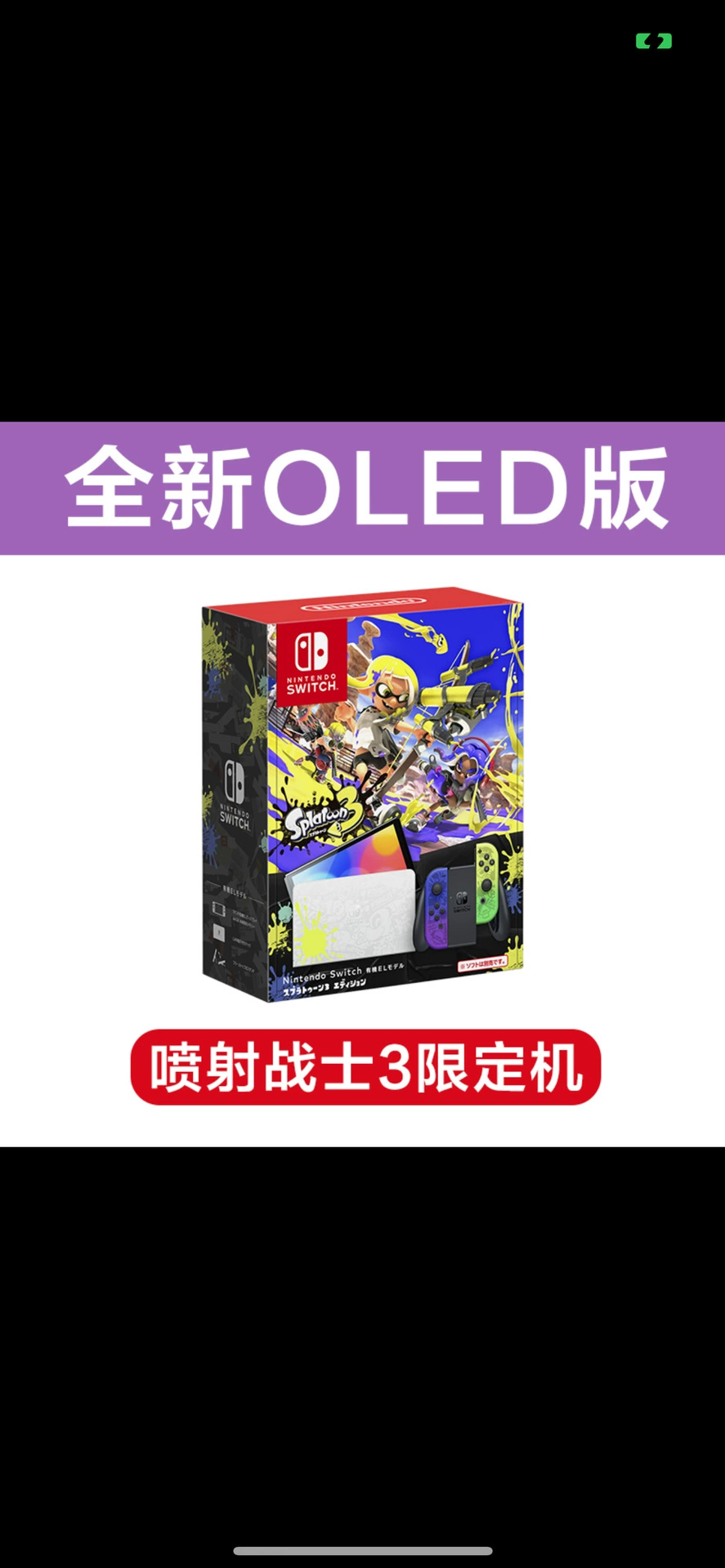 Новая оригинальная портативная консоль Nintendo Switch версия с увеличенным временем работы батареи, OLED японская версия lite, ТВ, домашняя сенсорная игровая консоль