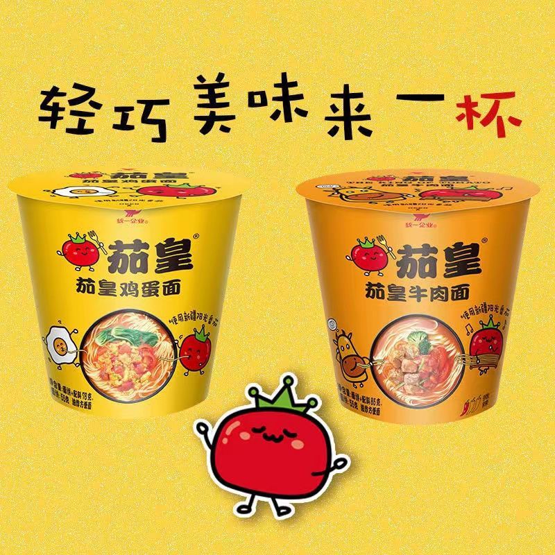 가지왕 쇠고기맛과 계란맛이 어우러진