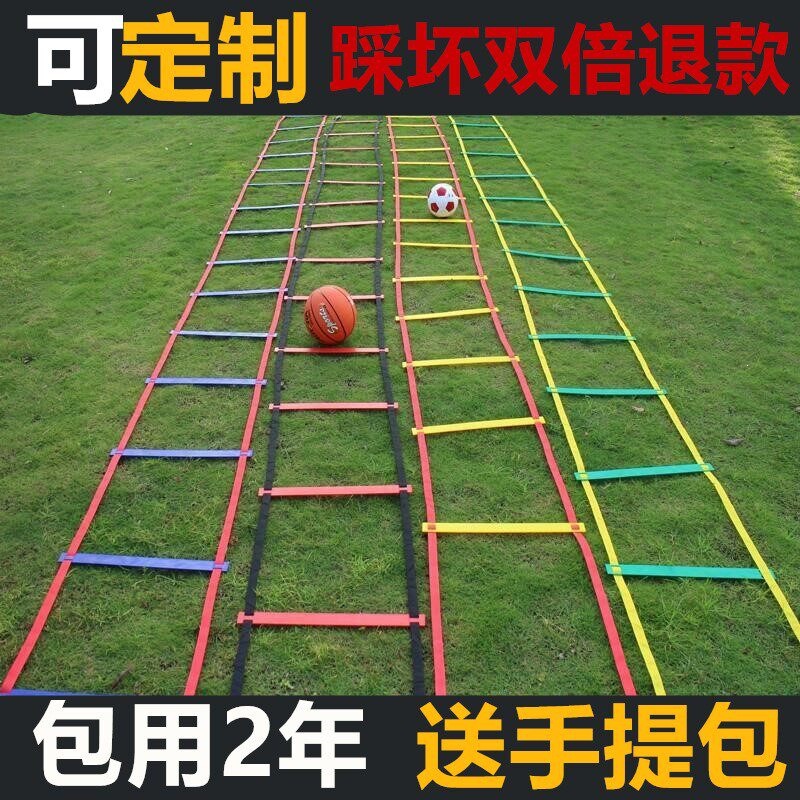 Agility Ladder, Soccer Training Equipment, Basketball Soft Ladder, Children's Rope Ladder, Taekwondo Fitness Ladder