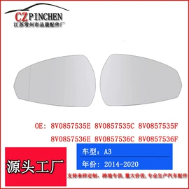 车身及附件;中网;雾灯