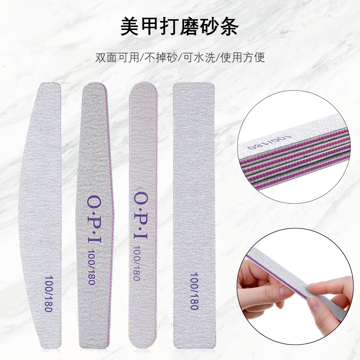 Spot wholesale half-month nail rub nail art matte strip matte strip…