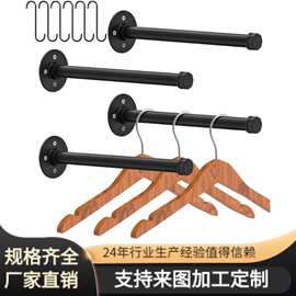 复古工艺上墙壁挂式水管支架现代简约铁艺多功能隔板支架衣物挂架