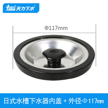 �����N�������ձ�ˮ��185��ˮ��С�w��ϴ������ˮ�����^QS336C002