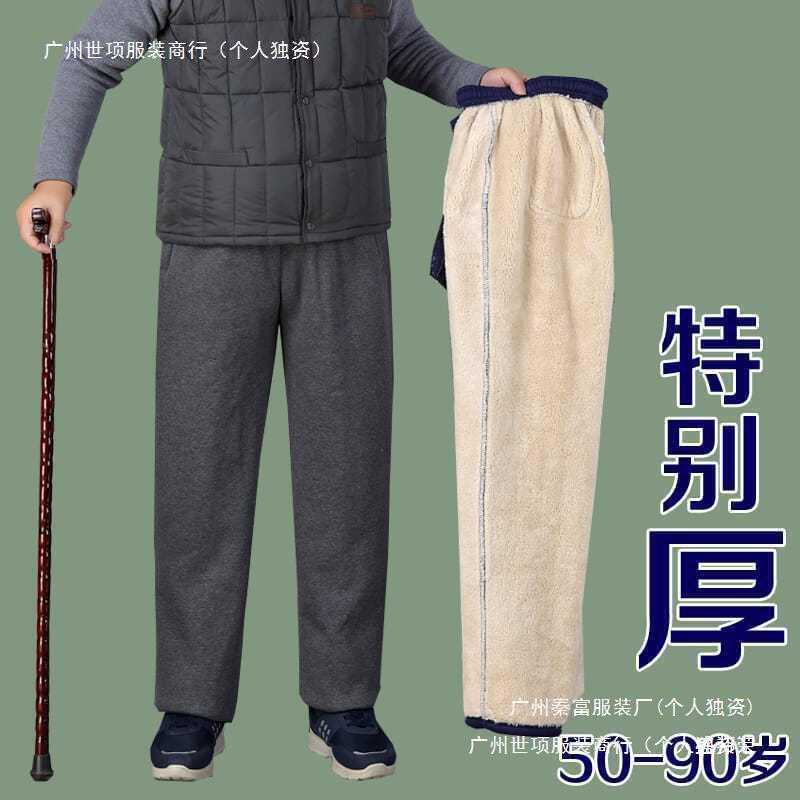 Dishan Outfit fleece-lined Casual Pants for Middle-aged and Elderly Men's Loose Waist Winter Grandpa Wide Thickened Cotton Pants for Dad Old Man Lida