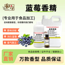 ʳ��ʳƷ���{ݮ�㾫ˮ���������Ʒ�決������~����ʳƷ���ӄ�