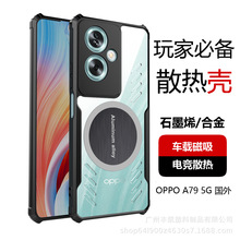 �m��OPPO A79 5G�����ʯīϩɢ���֙C����ˤ܇�d֧�ܱ��o��A2 5G