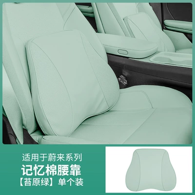 Headrest — Pillow Car Interior Decoration Supplies - lumbar-support-tundra-green