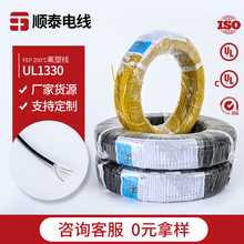 200���F������UL1330 30-10AWG����늾�����600V�͸ߜ���Ӿ��F؛