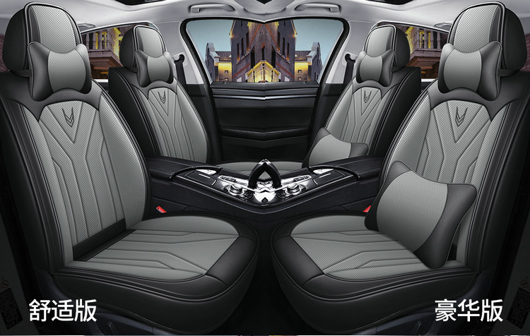 25-Year New Model Full-Cover Nappa Leather All-Season Car Seat Cushion Seat Cover Summer Cushion Manufacturer Wholesale Amazon