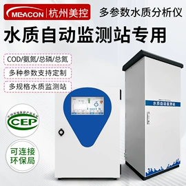 流量计;PH计;压力变送器