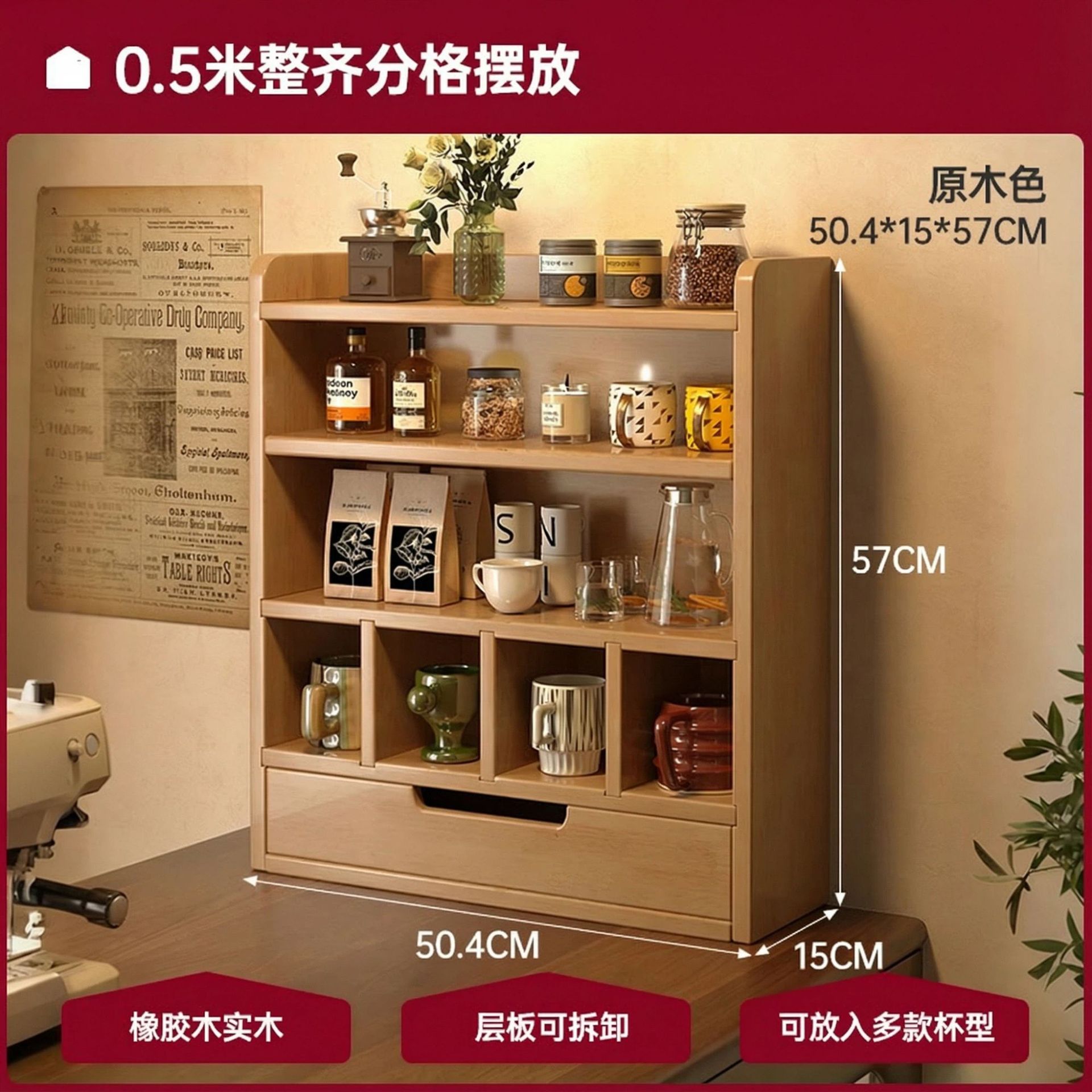 Tazas de mesa, estantes de almacenamiento, estantes de almacenamiento, tazas de mesa, tazas de té, tazas de agua, tazas de café, estantes de exhibición, soporte de tazas