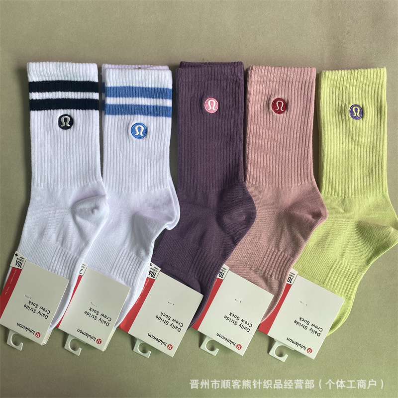 New Lulu Lulu Combed Cotton Embroidered Logo Two-Bar Women's Casual Sports Socks Running Fitness Breathable Trendy Socks