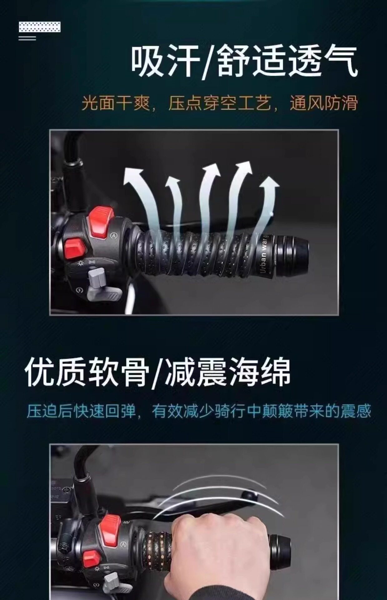 Suitable for motorcycle handlebar grips, electric vehicle handlebar grips, with reinforced straps for stability, wear-resistance, and breathability, practical for bicycle modification