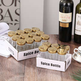 跨境北欧风家用厨房调味瓶圆形玻璃调料瓶盐罐调料盒调料罐子套装