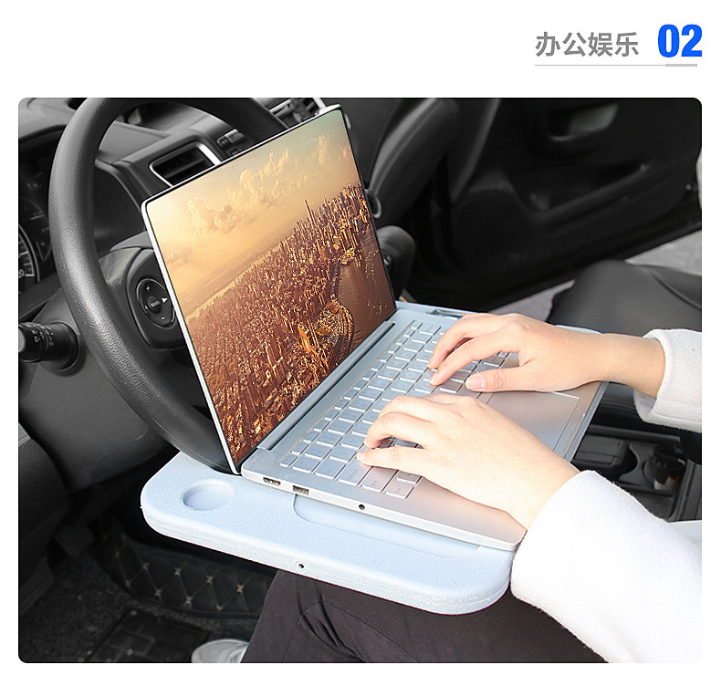 Small Table Board, Dining Table, Steering Wheel Card Table, Laptop Desk Board, Storage Board, Cross-Border Exclusive Supply, Car-Mounted Small Table Board