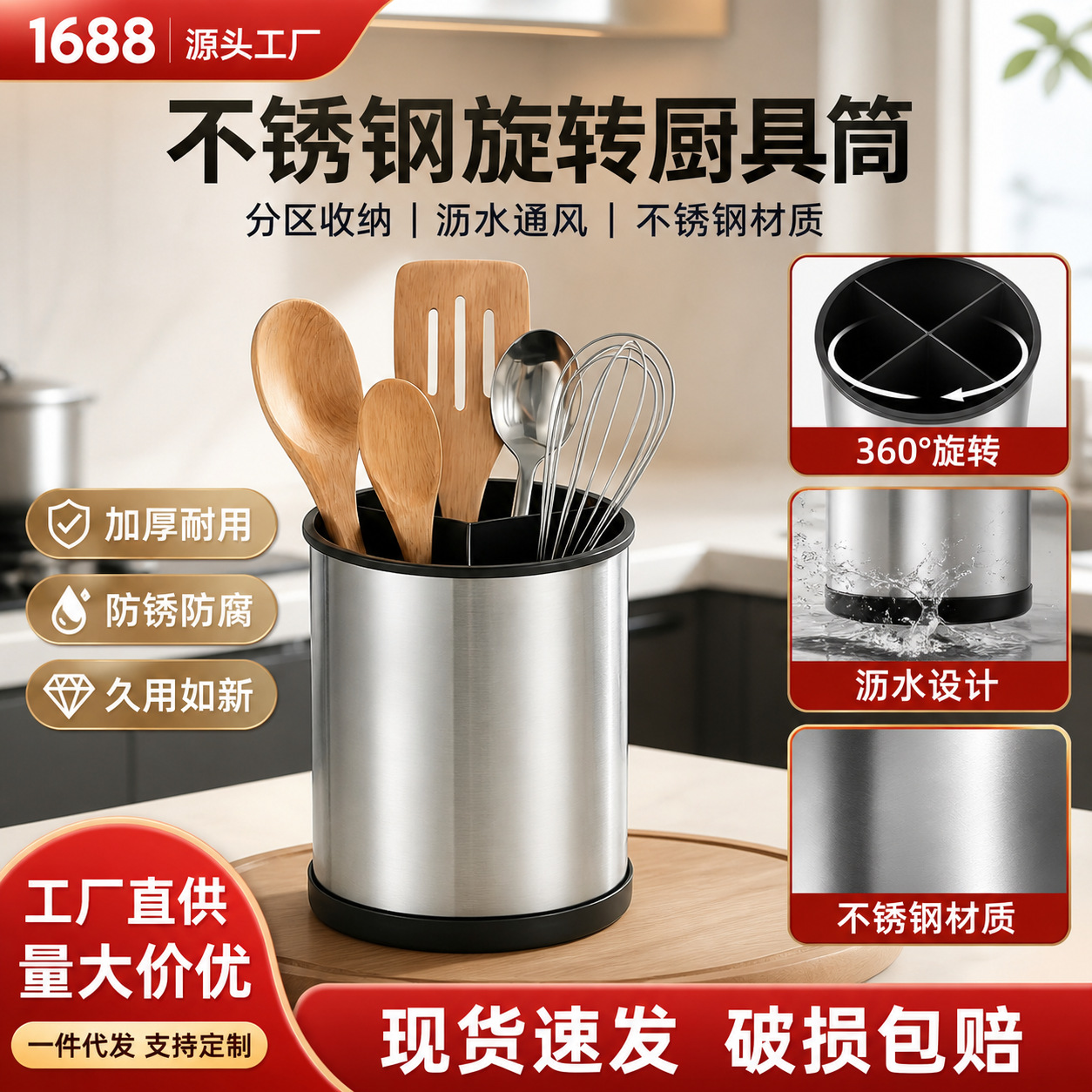 现货 多功能旋转刀架厨房刀具置物架360度旋转刀叉架筷子笼收纳筒