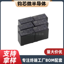 HRS3-S-DC5V-C  5_ 3A R^  HF32F-005-ZS3