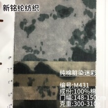 ���KȾ�Բ��KȾӡ���޲�����7*10��б310gȫ��ˇϴˮ�����޲�