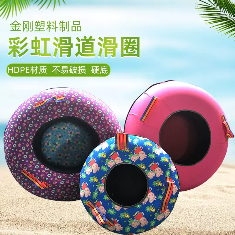 成人旱滑圈轮胎圈滑道橡胶滑圈户外景区充气圈游乐设施充气式滑雪