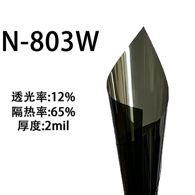 film, car film, Automotive Film - 152m-15m-whole-roll-wholesale-n-803w