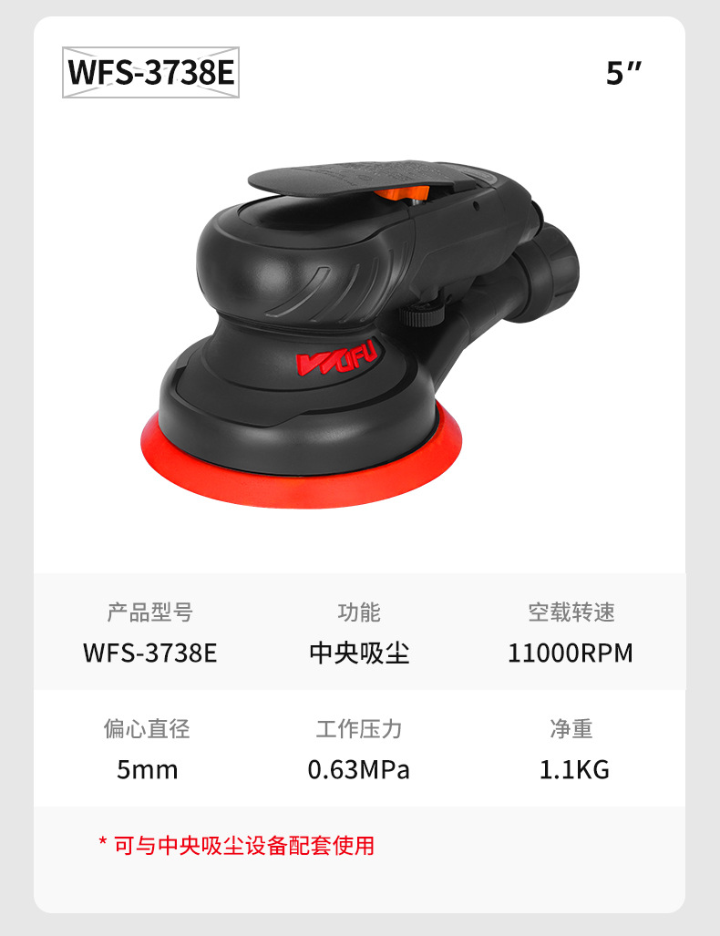 精品打磨机详情页_18.jpg