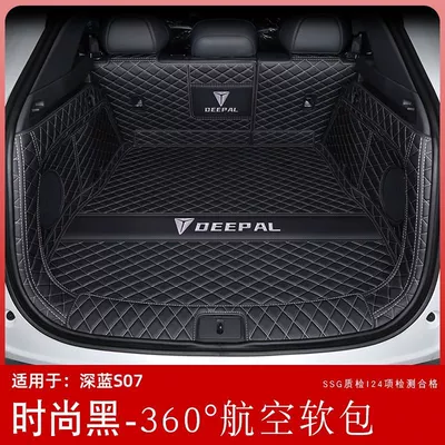 mat surrounding Changan dark blue | Trunk Mat - fashionable-black-360-aviation-soft-bag-dark-blue-s07s7-23-25-models-only