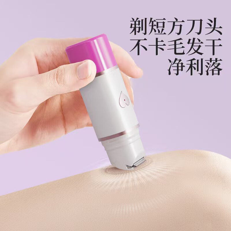 家居便携式三合一剃毛器全身腋下脱毛无痛剃毛迷你刮毛器脱毛仪|undefined