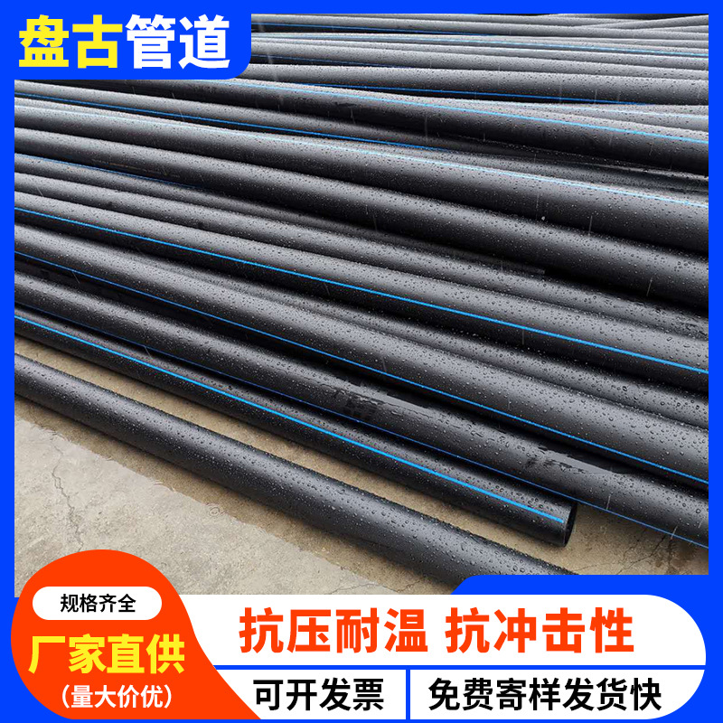 钢丝网骨架给水管 聚乙烯钢丝骨架复合管 工程用钢丝骨架PE给水管