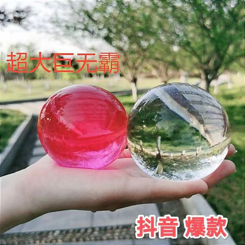 Super Large overlord beads super large absorbent beads water baby Sponge Baby Crystal bubble big beads Dragon beads super large giant