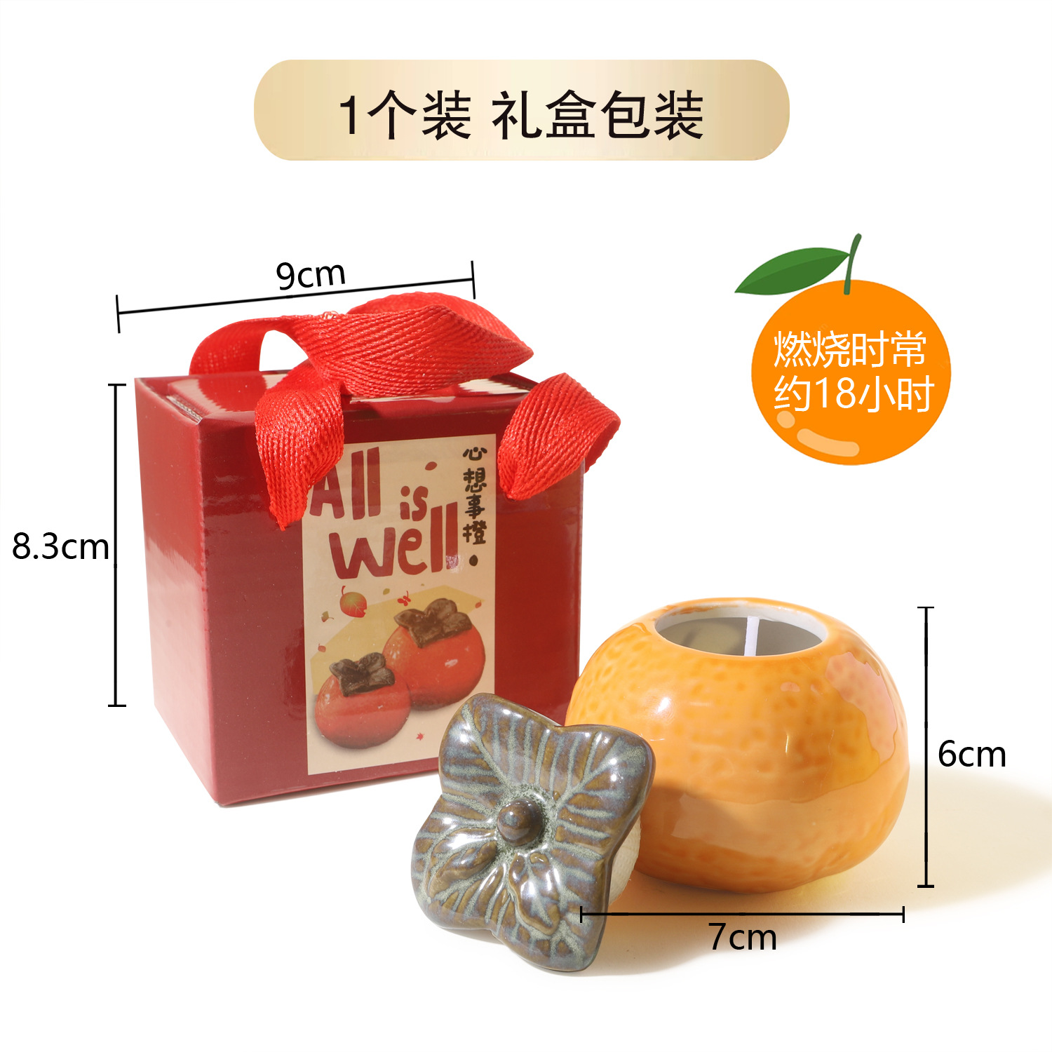 La idea de hacerse realidad, la cera de incienso, la cera de incienso, el regalo de cumpleaños de la casa, la cera de soja, la caja de regalo