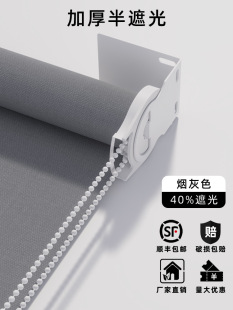 2025 Wholesale Curtains Sunshade Roll-Pull Sunshade Without Punching Installation Office Full Blackout Bathroom Blinds