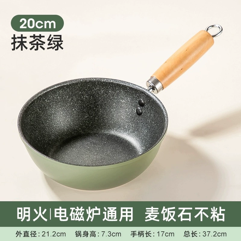 Вок-трансграничный специально для алюминиевого сплава небольшой вок антипригарный камень Aluminum Alloy Wok