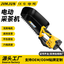 24V��ˢ�綯�ɲ�����ʽ����С��ժ����ֳ����߲�Ҷ��ժ����