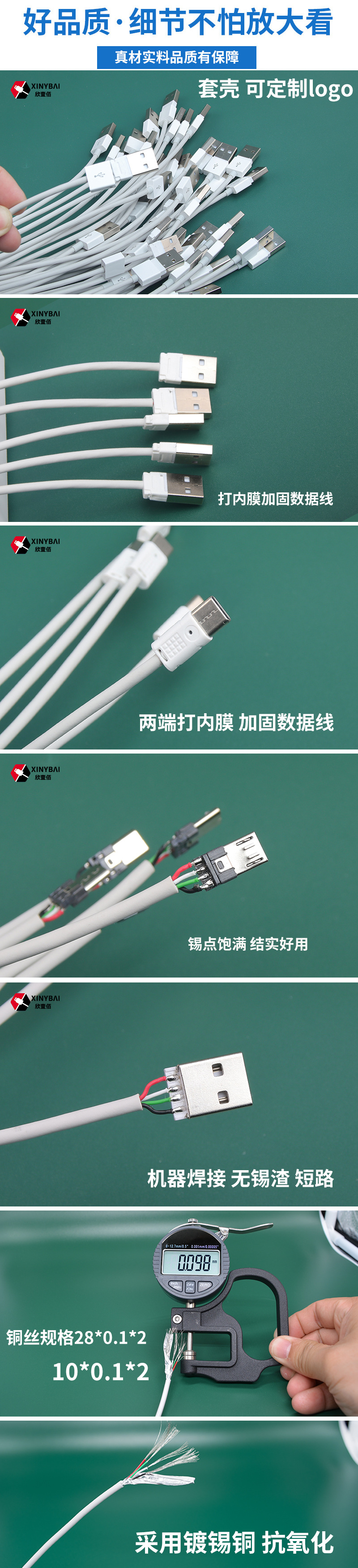 Apple data cable original factory